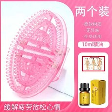 괄사마사지기 브러시 자오선 바디 준설 다기능 림프순환 스크래핑 매직 실리콘 소프트 미용실, 1개, L. 분홍색 브러시 2개 + 에센셜 오일 10ML