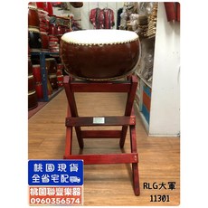 《 聯豐樂器 》全新 1.2尺 日本太鼓 36公分 一般款 附架 棒 平太鼓 平太鼓架 打擊樂器《桃園現貨》, 1個, 栗子色