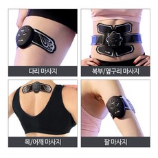 EMS 마사지기 배쏙파워 저주파 복부 옆구리 어깨 마사지 운동 홈트, 배쏙파워 EMS 마사지기