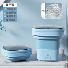 迷你摺疊洗衣機小型洗脫一體單薄衣服嬰兒衣物宿舍襪子小型洗衣機, 如圖, 【藍色】強勁動力+洗脫兩用