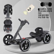 접이식 사륜 바이크 충전식 야외 고카트 휴대용 카트 위플 레저 네발 레저용 스쿠터 타이어, 1개, 블랙-리모컨조정가능