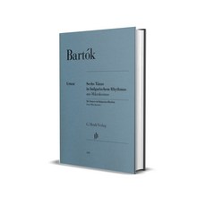 Bartók - Béla Six Dances in Bulgarian Rhythm from Mikrokosmos - 바르톡 불가리아 리듬에 의한 여섯개의 무곡 [HN.1411]