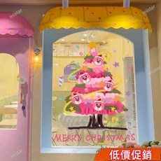 臺灣爆款 2026新年聖誕節裝飾品玻璃門貼紙粉色聖誕樹UV靜電貼窗貼門貼窗花 PGBA265, 靜電透明彩印-JX,特大