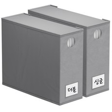 침구 수납박스 견고하고 실용적인 접이식 베드시트 정리함, 2개, 그레이