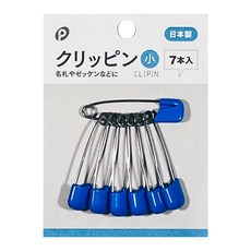 CLIPIN 別針, 藍色, 7