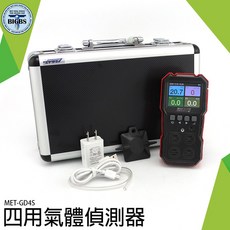 GD4S 四合一氣體檢測儀, 詳見包裝, 詳見包裝