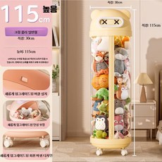 인형보관통 투명 수납 보관함 인형정리함 원통 보관통 지퍼, 1개, 슬라이드 휠 115cm 쿨 화이트