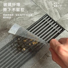 長條地漏貼 浴室衛生間下水道過濾網 防蟲仿堵塞 一次性卷裝款, 1卷 寬10釐米*5米 長條地漏貼