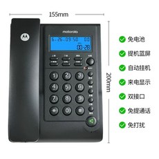 사무실용 인터넷전화기 가정용 집전화 무선전화기, E. CT220C 블랙, U01KSQK4ZJY8YDJNRB4Y1RRZD7-005