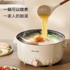 Steve bear 3L 多功能電火鍋 1000W 快速煮鍋, 智能電火鍋【3L大容量+保固一年】無蒸籠