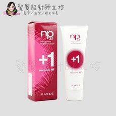 FIOLE NP3.1 IH06 IH11, 1個, 柔絲結構護髮(MF+1)50g