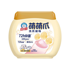 白貓 萌萌瓜 洗衣凝珠 72h長效留香 柔軟護衣 嬰童衣物適用, 1個, 35個裝