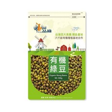 【品綠】有機綠豆(500g), 500g, 1個, 夾鍊袋