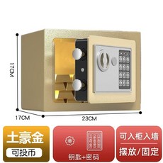 전자 방탈출 가정용 보물상자 돈통 소형 미니 저금통 금고 보관함 악세사리 보석함, E. 17cm 작은 풍부한 금색 전자 암호 잠금 장치