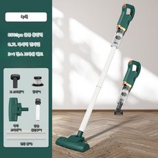 무선청소기 원룸 진공 무선 저렴한 가정용 소형 진드기 진공청소기 핸디 카펫, SK-968 그린