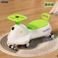 DFMEI 兒童扭扭車防側翻靜音閃光輪搖擺車1-3歲男女寶寶扭扭車, 1個, 庫奇綠:如圖