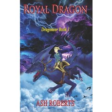 Royal Dragon Paperback, Independently Published, English, 9798551820482