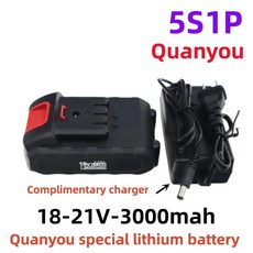 Turmera 키트 18650 5S1P 5S2P 5S3P 5S 35A, 베이지
