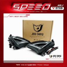 金鑫 V8立體蜂巢雙色前方向燈組 適用車種 六代戰 售價 $2790, 1個