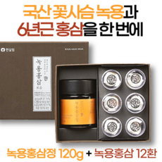 꽃사슴 녹용과 6년근 홍삼에 한약재를 더한 한살림 녹용홍삼모음세트, 1세트, 170.4g