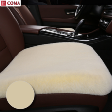 코마 겨울 자동차 양모시트 양털시트 양모방석 겨울방석 2P, 2개, 베이지