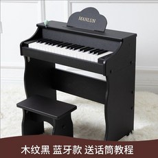 미니피아노 원목 교구 악기 놀이 선물 소형 건반 피아노 장난감, 2. 블랙 블루투스, 1개