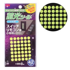 다용도 야광 스티커 형광 안전 리모컨 스위치, 사각 1P