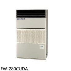 Bd水點 FW-280CUDA 落地式冷暖空調，四季恆溫，簡約時尚設計, 圖片色