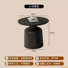 椿嶼 奶油風公寓茶幾 客廳家用小戶型簡約網紅鐵藝圓形馬提尼民宿組茶幾, 啞黑+小黑麪
