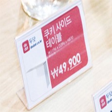 무지개샵 가로 단면 투명 안내 명함 메모 꽂이 메모꽂이집게