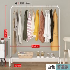 DFMEI 雙杆晾衣架落地家用臥室掛衣架子曬衣服簡易衣架多功能衣帽架, 1個, 白色單杆:如圖