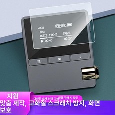 MP3 플레이어 배터리 소형 하이드록시 호환 교체용, 맞춤 사이즈 필름 공장 직판, 기본 모델명/품번