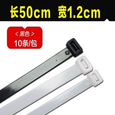 대형 케이블타이 라인정리 폭 두꺼운 12/300 고정 화이트 10 와이드 넓은 12mm A, AC. 12x500 .2cm 10