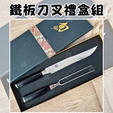 Shun 龍紋 大馬士革鋼 鐵板燒刀叉組 日本貝印KAI 鐵板刀 鐵板叉, 1個, 龍紋-鐵板燒刀叉