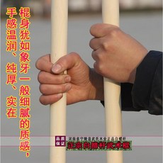 子甄彣璟 正宗白蠟桿，天然材質，舒適握感，輕巧易攜帶，居家身體護理好幫手, 1個, 120公分