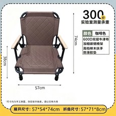 加棉 戶外露營摺疊椅 可攜式休閒椅 加厚坐墊 露營裝備 折疊椅 庭院傢俱 野餐用品 保暖設計 耐重穩固+咖啡色+默認尺碼, 1件, 咖啡色:默認尺碼