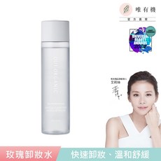 【唯有機】Oui Organic 玫瑰保濕修護卸妝水 200mL-環球美妝大賞推薦，溫和卸妝保濕，敏感肌適用, 1個, 1入組