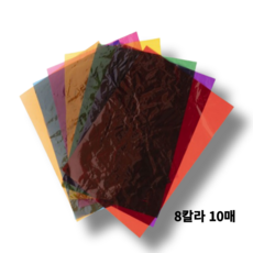 리온하임 셀로판지 선캐쳐 투명필름지, m.8가지혼합칼라, 10매, 24.5*27cm