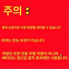 호빵맨 자동차 걸음마 보조 빵빵이 붕붕이 보행기 다기능, 1개, 핸들로 조향 불가