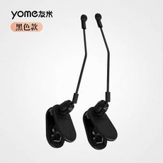 學興書局 鋼琴壓譜器 樂譜夾, 黑色 (現貨), 1個