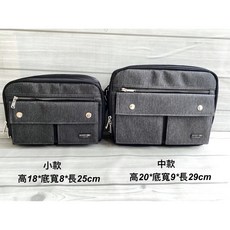 BAIHO 雙口袋側背包 質感刷紋尼龍斜背包, 小款-531
