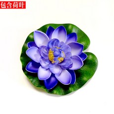 10cm仿真荷花假花 水池魚缸裝飾 永生花仿真睡蓮乾燥花, 藍色