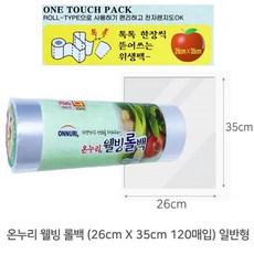 온누리 웰빙롤백 (BOX타입) 26cm X 35cm 120매, 3개