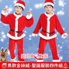 愛北鼻 聖誕節造型服裝 聖誕裝表演服