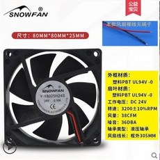 SNOWFAN 80mm DC 24V 液壓軸承 散熱風扇, SNOWFAN24V直流散熱風扇8cm釐米8025工業機箱風機80*80YY80, DIY安裝組件