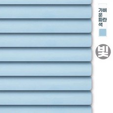 에어컨바람막이 업소용 상품 무풍 전환 길이93cm폭20cm 방향 가림막, Q. 너비 1.4m 높이 1.6m, C. 스카이 블루