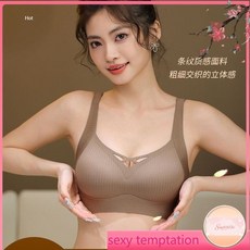 內衣專家新款無痕無鋼圈內衣，集中爆乳手掌杯，交叉美胸，小胸加厚胸墊，上託防下垂收副乳