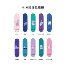 xdy 滑板 玻纖款板面 包砂紙 整套, 如圖所示, 1個