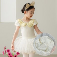 [삐에아떼르] 6501 럭셔리 스완 튜튜 발레복 골든아이보리 (스냅형)