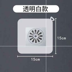 地漏防臭蓋 排水孔防臭 矽膠蓋 衛生間廁所防反味除臭防蟲蓋 廚房密封下水道防臭蓋 15cm, 白色1個裝【加厚款15cm】., 1個